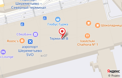 Ресторан 5642 ВЫСОТА в Шереметьево на карте