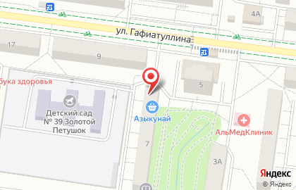 Beer bar на улице Гафиатуллина на карте