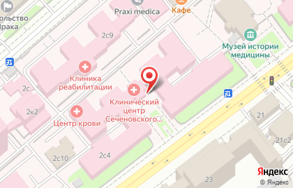 Клинический центр МГМУ им. И.М. Сеченова на Большой Пироговской улице, 2 стр 4 на карте