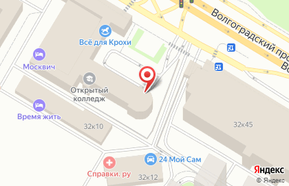 Образовательный центр СТК на Волгоградском проспекте на карте