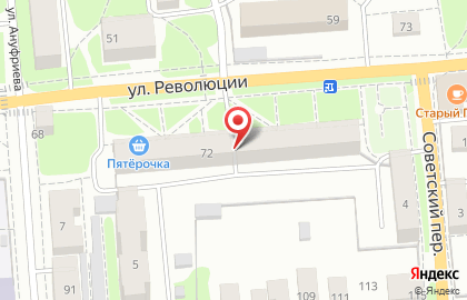 Страховая компания Росгосстрах на улице Революции на карте