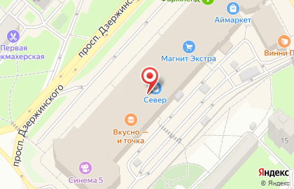 Микрокредитная компания Добрые деньги на проспекте Дзержинского на карте