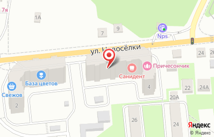 Детский центр Эврика на улице Новосёлки на карте