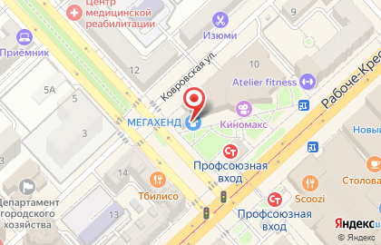 Магазин одежды и обуви Мегахенд на Рабоче-Крестьянской улице на карте
