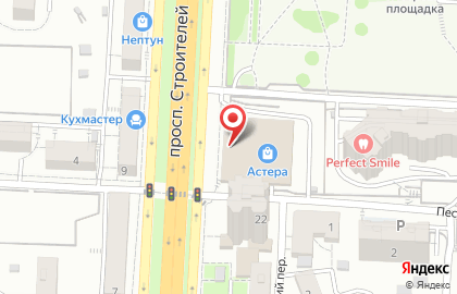 Магазин одежды, обуви и кожгалантереи Street style на проспекте Строителей на карте
