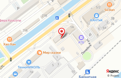 Газета Реклама+ТВ на карте