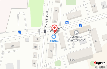 Продуктовый магазин Оникс в Ханты-Мансийске на карте