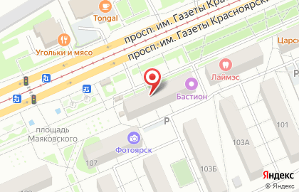 Магазин косметики и бытовой химии Магнит Косметик в Кировском районе на карте