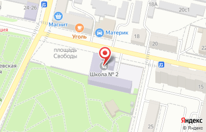 Школа №2 им. В.А. Дегтярева на карте