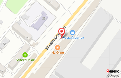 Киоск по продаже хлебобулочных изделий Рачейский Хлеб на Ульяновском шоссе на карте