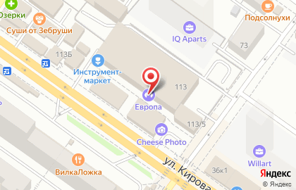 Фитнес-клуб Европа на улице Кирова на карте