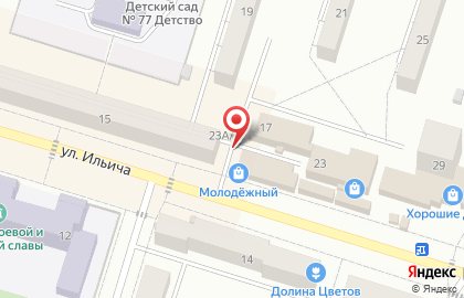 Магазин бытовой химии в Екатеринбурге на карте