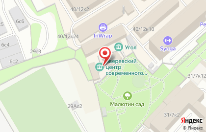 Зверевский центр современного искусства на карте