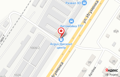 Официальный представитель в Уральском регионе Аргус в Ленинском районе на карте