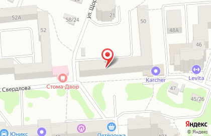 Производственно-коммерческая фирма Кантор на улице Свердлова на карте