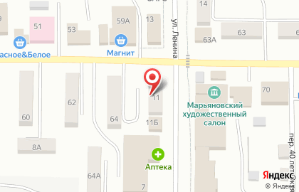 Микрокредитная компания Свободазайм на улице Ленина на карте