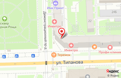 Автошкола АвтоСити на улице Типанова на карте