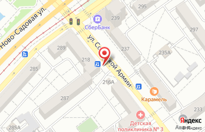 Торговая компания Сады Приволжья на улице Советской Армии на карте