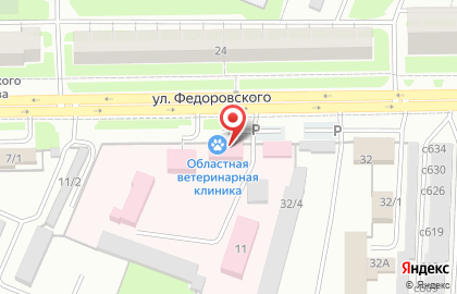Кузбасская ветеринарная клиника на карте
