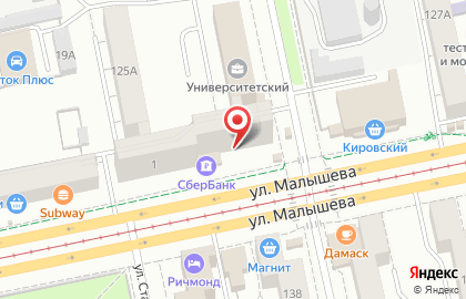 Салон бытовых услуг Мистер Ландри на улице Софьи Ковалевской на карте