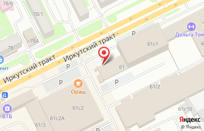 Торгово-производственная компания Микрон на Иркутском тракте на карте