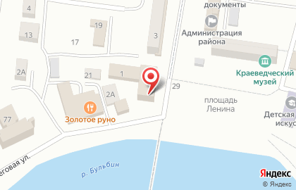 Почта России, АО на Коммунистической улице на карте