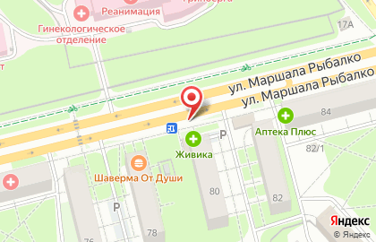 Киоск по продаже печатной продукции на улице Маршала Рыбалко на карте
