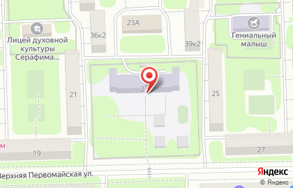 # 837 Детский сад Центр Развития Ребенка на карте