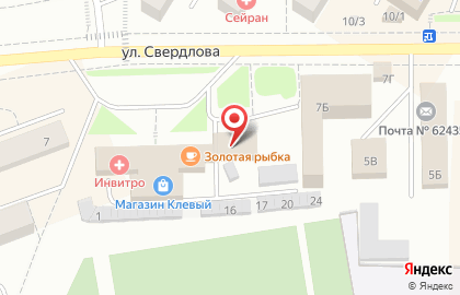 Оптово-розничный магазин товаров для школы и офиса GrossHaus на улице Свердлова на карте