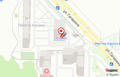 Управляющая компания Качество жизни на улице Гагарина на карте