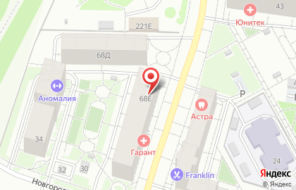 Стоматология Астра в Индустриальном районе на карте