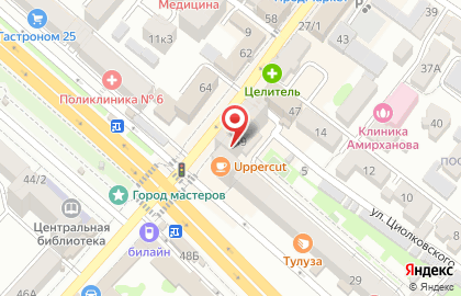 Кафе быстрого питания в Советском районе на карте