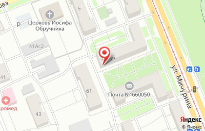 Торговая компания в Красноярске на карте
