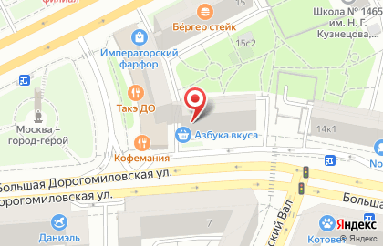 Супермаркет Азбука вкуса на Большой Дорогомиловской улице на карте