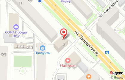 Небанковская кредитная организация Деньги до зарплаты на улице Петровского на карте
