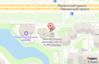 Библиотечно-культурный комплекс им. А.В. Молчанова на карте