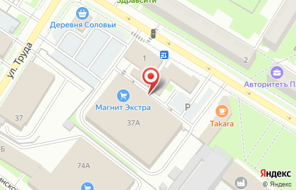 Марко на улице Труда на карте