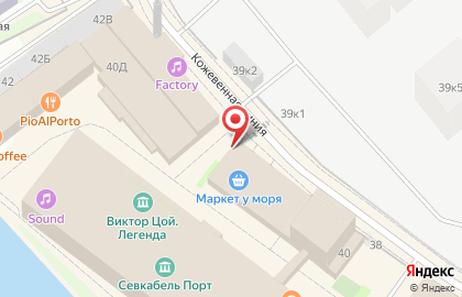 Студия авторской парфюмерии Валерия Соколова на карте