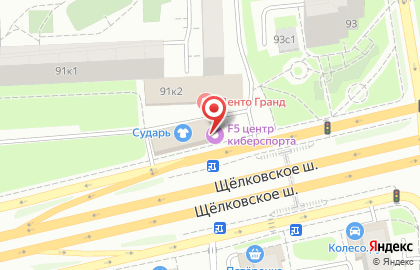 F5 | Центр Киберспорта Щёлковская (компьютерный клуб) на карте