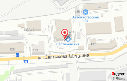 Триго Экспертиза качества на карте