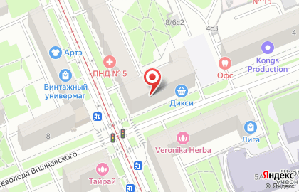Ветеринарная клиника Авва на улице Всеволода Вишневского на карте