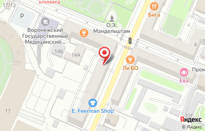 Служба заказа товаров аптечного ассортимента Аптека.ру на улице Фридриха Энгельса на карте