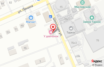 Мясная лавка Рулька на Школьной улице на карте