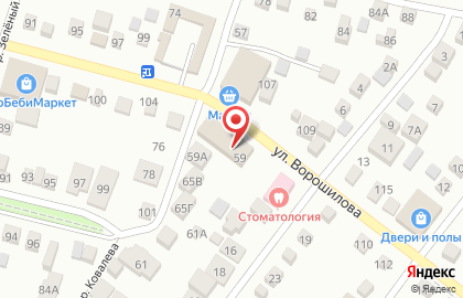 Водолей в Ростове-на-Дону на карте