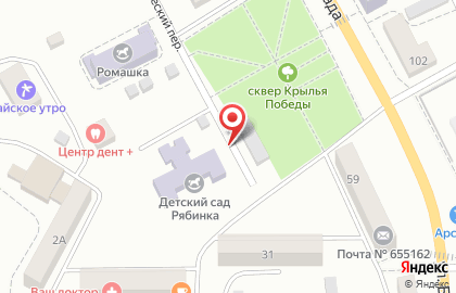 Федеральная Кадастровая Палата Росреестра по Республике Хакасия, ФГБУ на улице Бограда на карте