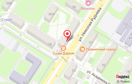 Магазин эко-продуктов в Центральном районе на карте