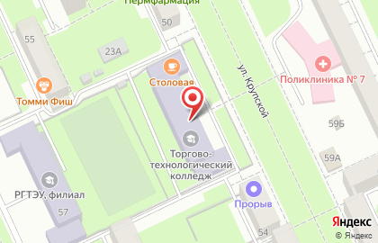 Пермский государственный торгово-технологический колледж на карте