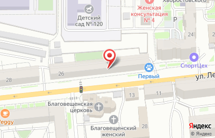 Авиаэкспресс в Центральном районе на карте