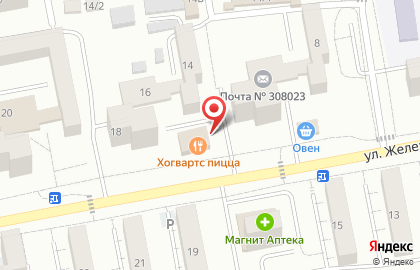 Банкомат Центрально-Черноземный Банк Сбербанка России, Белгородское отделение на улице Железнякова на карте