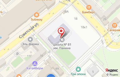 Кафе Как-то так на карте
